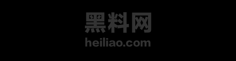 何林发离婚声明